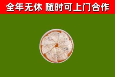 南安回收燕窝
