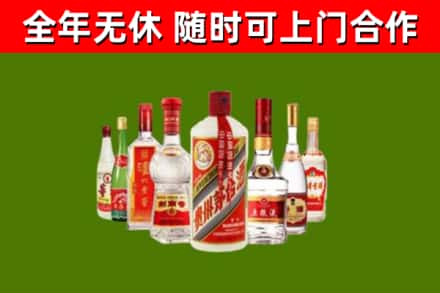 南安烟酒回收八大名酒.jpg