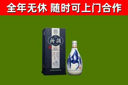 南安烟酒回收汾酒.jpg