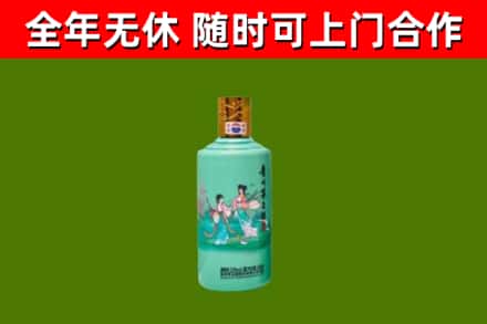 南安烟酒回收24节气茅台酒.jpg
