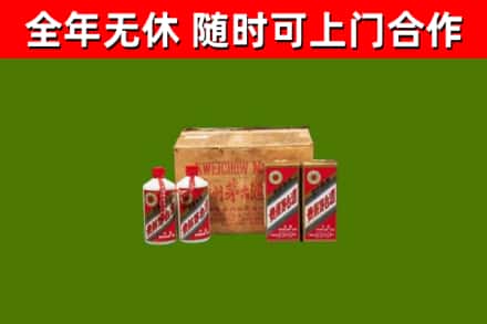 南安烟酒回收80年代茅台酒.jpg