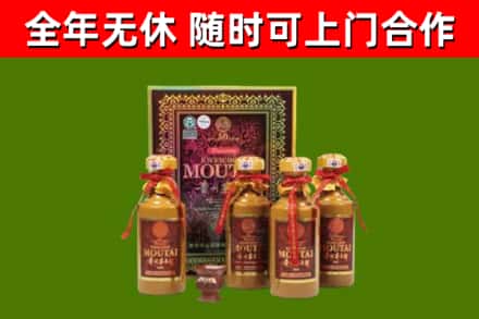 南安烟酒回收50年茅台酒.jpg