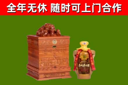 南安烟酒回收80陈年贵州茅台酒.jpg