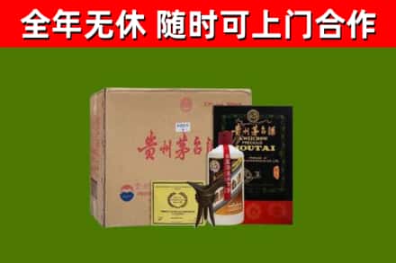 南安烟酒回收汉帝茅台酒.jpg