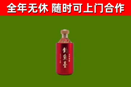 南安烟酒回收钓鱼台.jpg