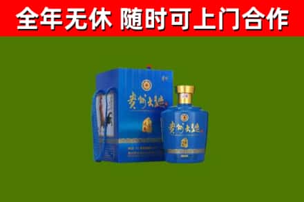 南安烟酒回收贵州大曲.jpg