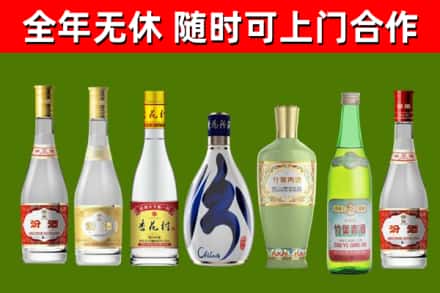 南安烟酒回收汾酒系列.jpg