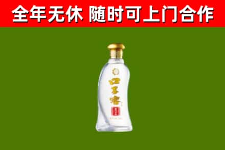 南安烟酒回收口子窖.jpg