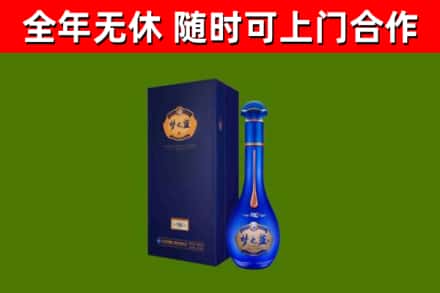 南安烟酒回收老梦之蓝酒.jpg