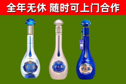 南安烟酒回收梦之蓝系列.jpg