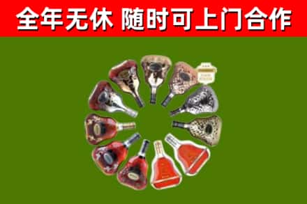 南安回收XO