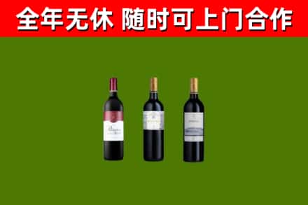 南安烟酒回收拉菲红酒.jpg
