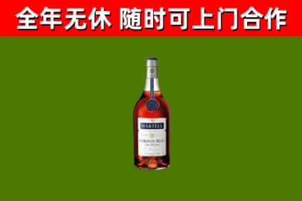 南安烟酒回收马爹利蓝带洋酒.jpg